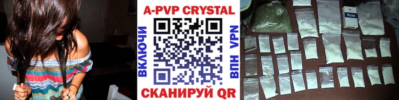 Alpha PVP СК  Купить где  Холм 