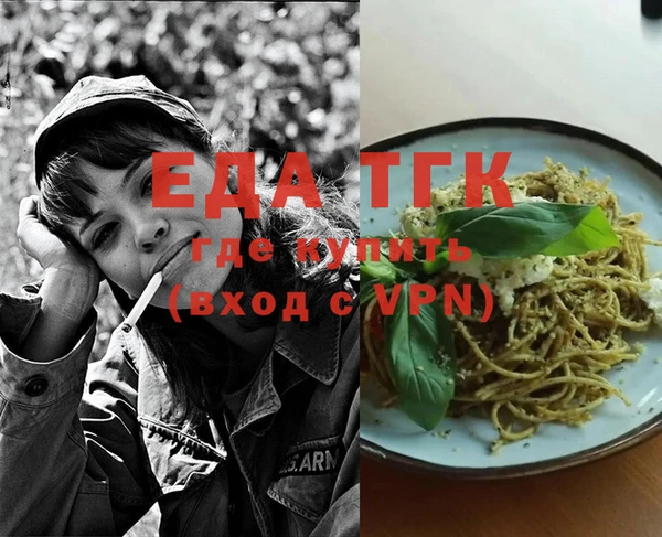 амфетамин Нягань