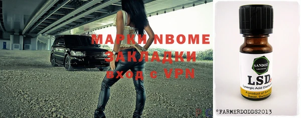 кокаин VHQ Няндома